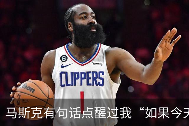 马斯克有句话点醒过我“如果今天我破产了，绝对不会去找工作，而是去做一件能快速产生现金流，并且可以复制放大的事。”